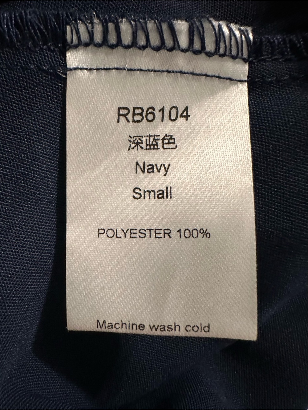 Navy Ruffle Hem Sleeveless Romper | Tie Waist | Size Small - Picture 4 of 4